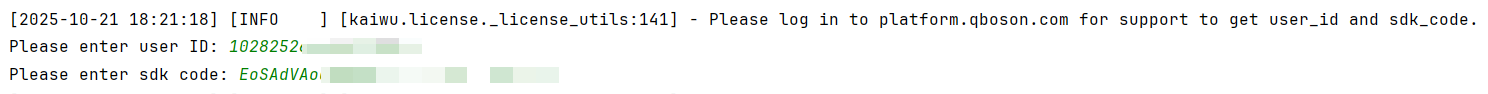 ../../_images/init_license_example.png