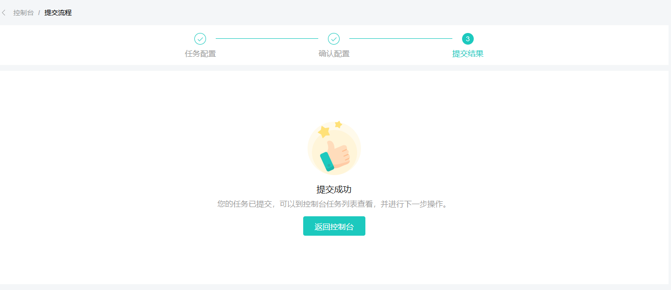 ../../_images/new_task3.png
