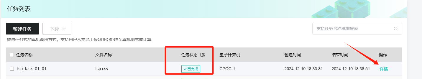 ../../_images/new_task6.png
